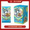 卡游。taj-hxx-bb001   tom and Jerry   欢喜冤家抽藏卡 百变包 商品缩略图0