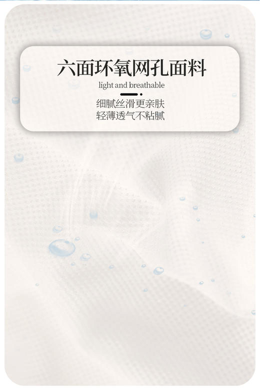 【89两件  12-20岁大女孩】两件一起下单，拍一件不发货！！！！舒服法则 网纱速干透气三角宽肩带背心 6010 商品图10