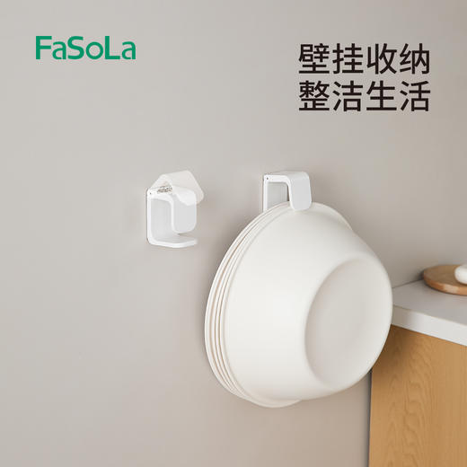 FaSoLa家用脸盆挂钩卫生间浴室免打孔壁挂可调节浴盆洗脸盆收纳挂架子 商品图0