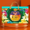 【九间棚】山里土蜂蜜礼盒 商品缩略图0