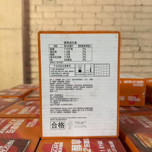 即饮咖啡浓醇拿铁*2倍180ml*12罐浓咖啡饮料 商品图2