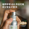 雅琪朵精油防蚊液 90ml | 合作农友生产，意大利原装进口，生产商：ARGITAL* 雅琪朵【公平贸易农人定价】 商品缩略图1