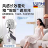悠米UURMI 智能循环扇UF-001R（白色） 商品缩略图3