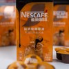 浓缩咖啡液醇厚黑咖啡/焦糖玛奇朵/生椰风味拿铁速溶美式80ml 商品缩略图2