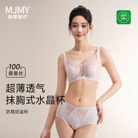 美季美优S半夏系列水晶杯文胸