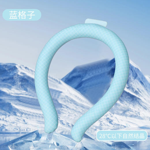 UYOKU 航天级材质 日单夏季挂脖冰圈 冰环户外运动神器 清凉降温 商品图9