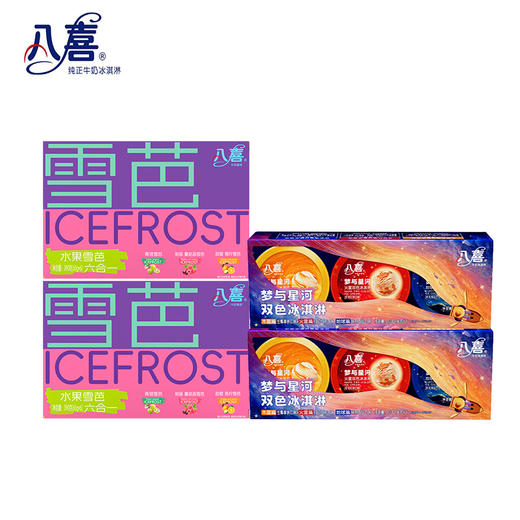 【八喜】匠心八喜208型1320g（发货周期3天，双休日节假日不发货） 商品图0