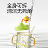 baby care330ml霸王龙牛奶杯PPSU款BC2404572原力青 商品缩略图6
