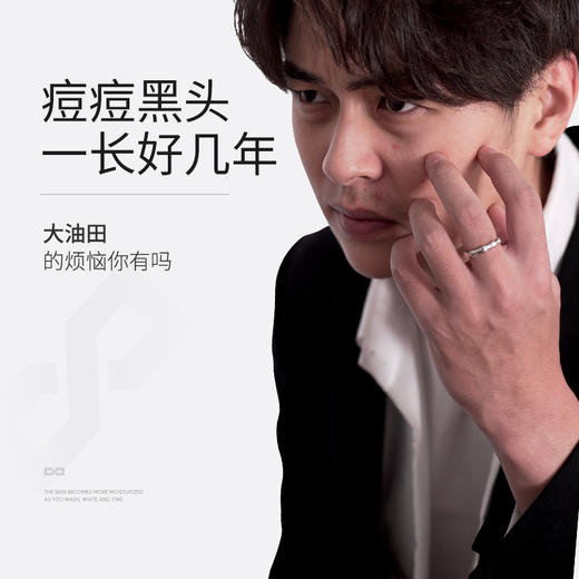 【自营】左颜右色 火山泥平衡洁面乳 100g 裸装 男士洗面奶火山泥深海洁面乳平衡控油保湿清爽补水深层清洁护肤品 商品图1