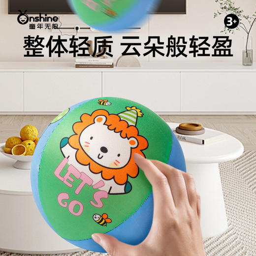 ONSHINE童年无限儿童静音球海绵拍拍球弹力无声静音篮球运动投篮 商品图3
