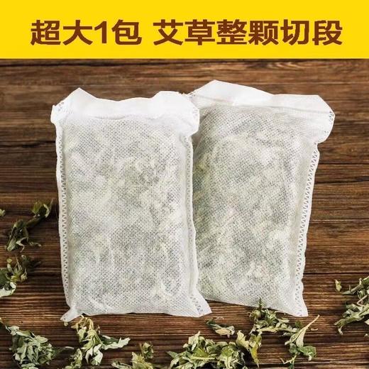 30包 野生艾叶干艾草泡脚药包艾叶草产妇月子婴儿洗头泡澡泡脚包足浴包 商品图3