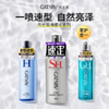 杰士派锁亮定型啫喱水250ML 商品缩略图2