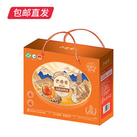 严将军-轻盐烤香泥腌咸鸭蛋 70g*16枚【包邮直发】