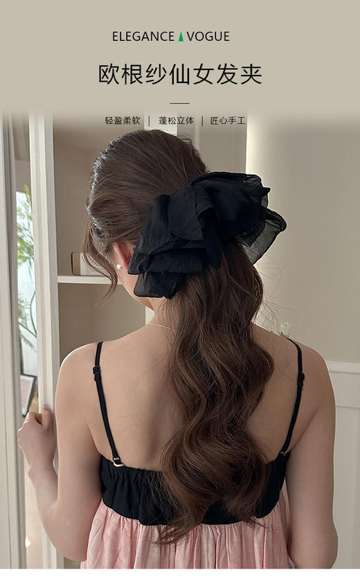  🎀【XINSHE心奢饰春夏设计款发圈，发夹】来啦！一天一款❗✅优质原材料，🥰质感好，不扯发 不知道姐妹们是不是和我一样，🔥经常会在小红书上刷一刷美女们的穿搭 最近被她们各种头饰狠狠种草了 商品图4