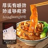 正宗铁棍山药裤带面500g/袋 爽滑劲道 厚实有嚼劲 配料干净 营养价值高 商品缩略图1