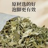30包 野生艾叶干艾草泡脚药包艾叶草产妇月子婴儿洗头泡澡泡脚包足浴包 商品缩略图2
