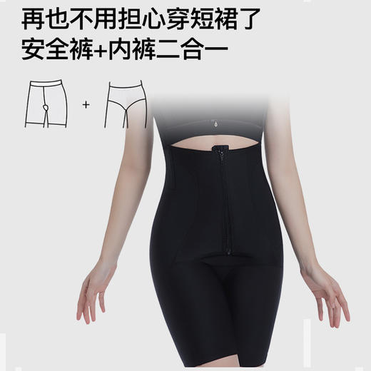 高腰收腹强塑合胯裤 商品图4