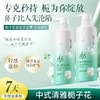 拉芳洗发水栀子香氛控油蓬松去屑持久留香洗发露500g 商品缩略图1