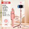【广角自拍杆！稳定抓拍不抖屏】新款手机自拍杆云台防抖360°旋转直播美颜补光1.7米摄影支架。ry 商品缩略图10