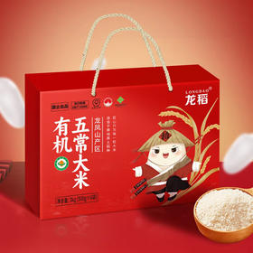 龙稻大米有机五常大米3kg稻花香2号礼盒装