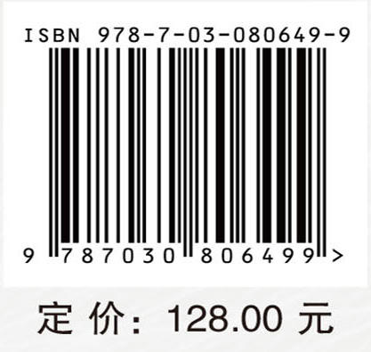 VGI数据质量智能评价方法及其应用 商品图4