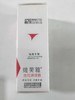 维芙雅痘肌调理霜30g   12412 商品缩略图0