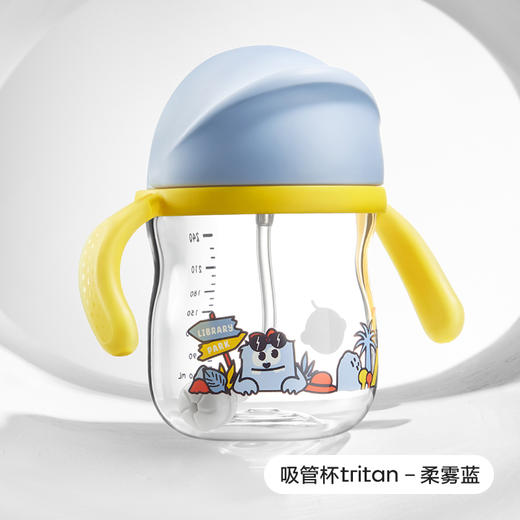 baby care240ml怪兽乐园儿童学饮杯tritan款BC2207999-柔雾蓝 商品图9