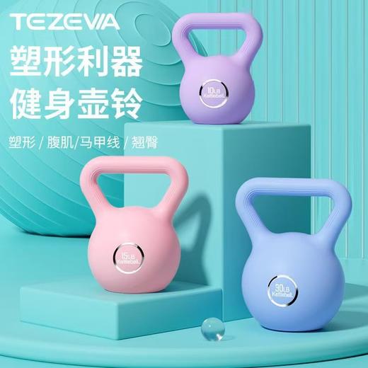 硬壶女士家用健身提壶哑铃 商品图5