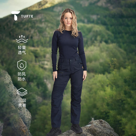 TUFTE 女士松木系列硬壳长裤 商品图0