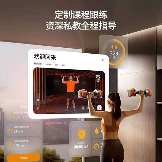 飞利浦智能哑铃可调节重量男女士健身家用训练器材 商品图2