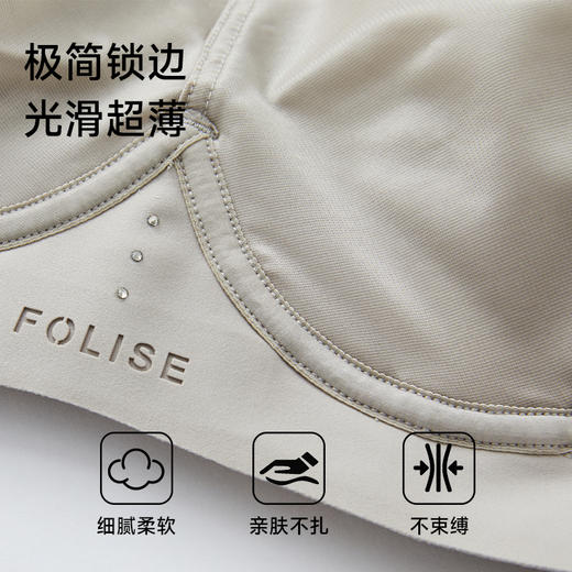 美季美优S花瓣水晶杯文胸 商品图4