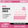 【8瓶装】酷可椰泰国粉红椰子水pet300ml瓶装 A-4568 商品缩略图1