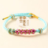 【端午节手绳五彩绳桃花结】文创小礼品 小红书同款本命年 红绳千里江山 商品缩略图10