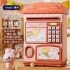 儿童玩具多功能存钱罐 商品缩略图0