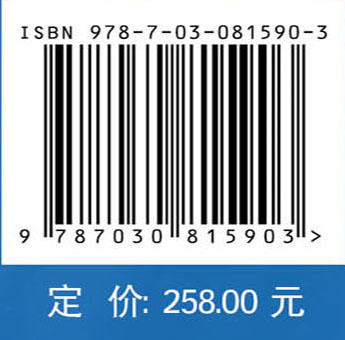 丰台西铁营明清墓地考古发掘报告 商品图4