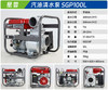 星普 SGP100L 商品缩略图1