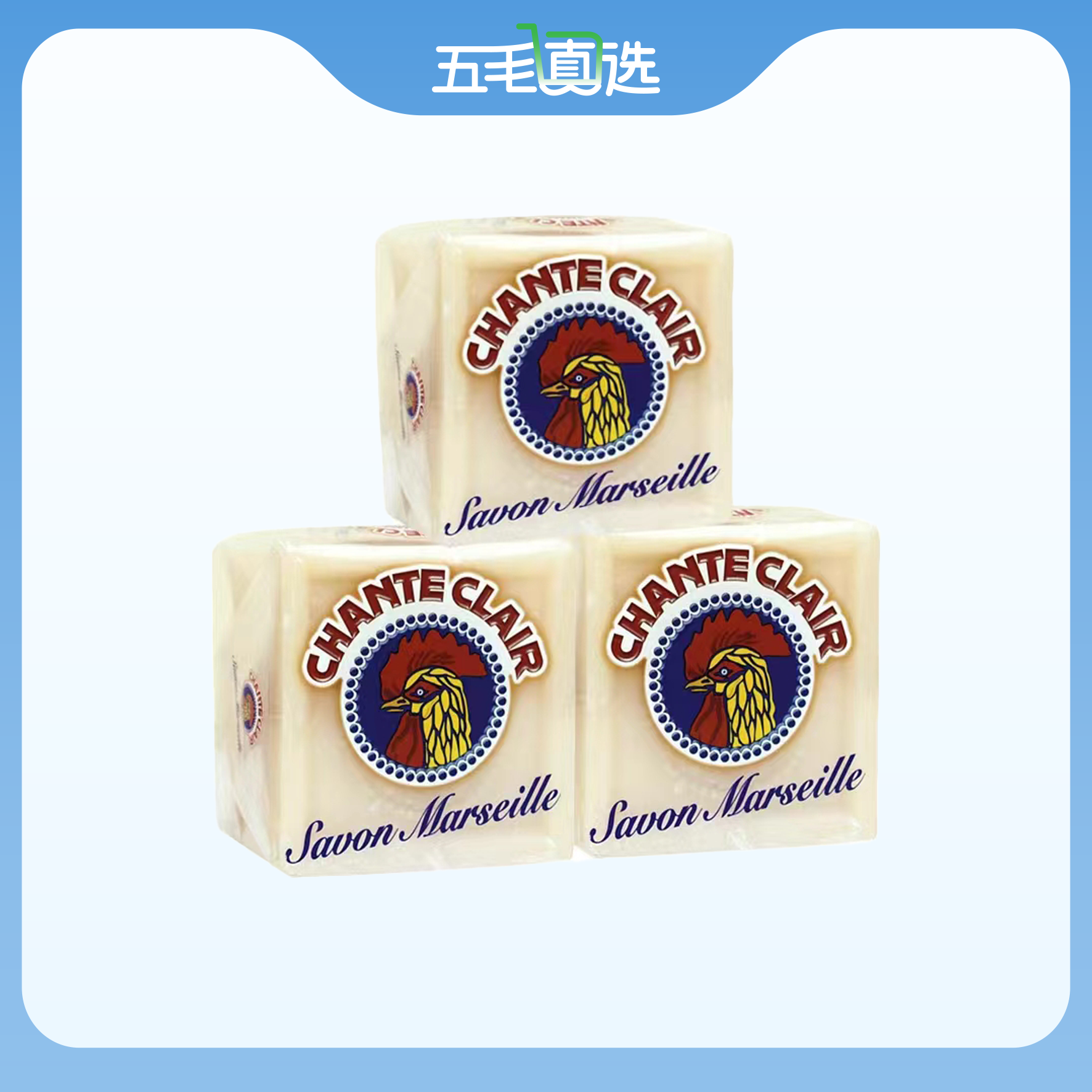 大公鸡马赛皂300g 温和配方不伤手