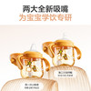 baby care240ml柴犬学饮杯ppsu款BC4A43050048-未来暮黄 商品缩略图7