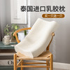 【乳胶枕买一赠一】乳胶工厂大折扣来了 绕过各种坑找到的乳胶床垫 贝奇特乳胶床垫/枕头 商品缩略图10