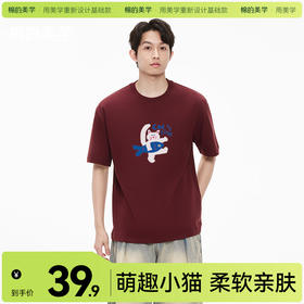 「棉的美学」纯棉摸鱼印花休闲多色系T恤夏季新款宽松短袖男女同款