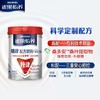 雀巢怡养糖律中老年营养配方不加蔗糖奶粉690g罐装/高蛋白高钙 商品缩略图1