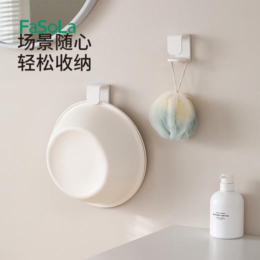 FaSoLa家用脸盆挂钩卫生间浴室免打孔壁挂可调节浴盆洗脸盆收纳挂架子 商品图7