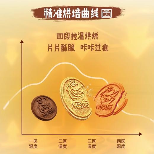 脆脆鲨黄油鸡蛋味营养早餐酥性零食曲奇饼干 商品图1