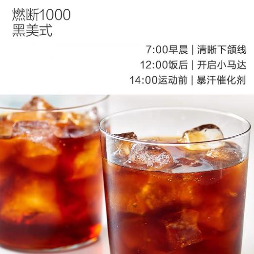 ostte蓝氏代进口美式速溶黑咖啡冻干减燃0脂无蔗糖冷萃消水提神 商品图4