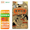 隆平芯米五常大米10斤 稻花香2号 当季新米 东北大米 粳米 25年现磨鲜装 /粮油调味 /米 /稻花香米 商品缩略图2