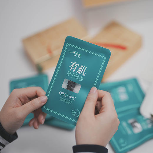 广参堂冲刺参 有机净制干海参 12小时速发 助力高考季 15支/50g 商品图3