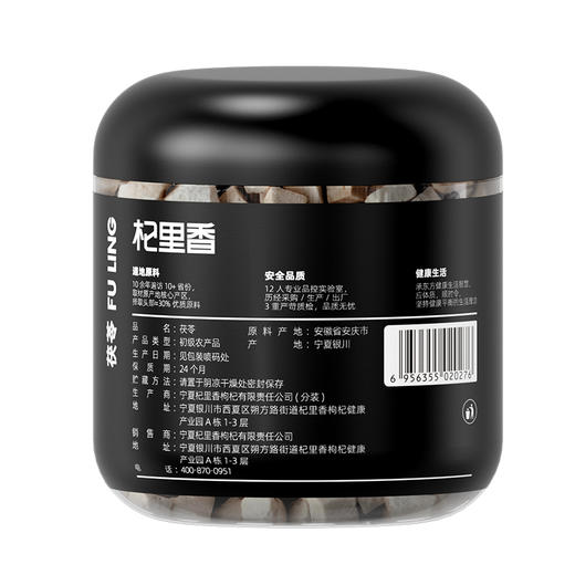 【杞里香岳西白茯苓块】买一送一，共500g  老树茯苓切皮切块 原色米白 整齐平滑 商品图11
