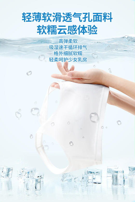 【89两件  12-20岁大女孩】两件一起下单，拍一件不发货！！！！舒服法则 网纱速干透气三角宽肩带背心 6010 商品图3