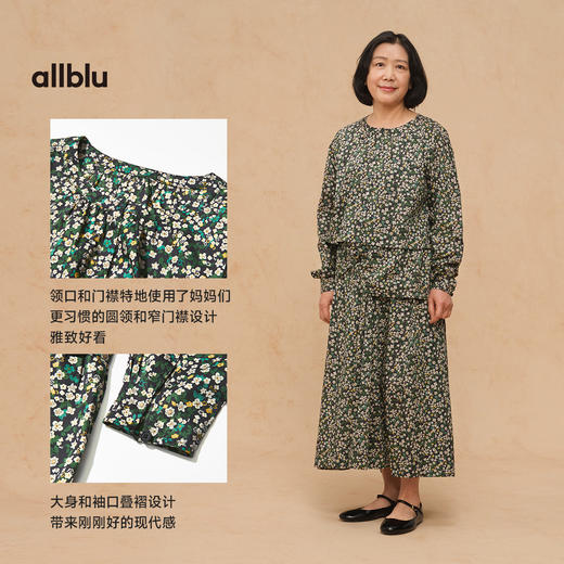 【夏Vol.3】allblu幼岚女装“像缎一样轻薄柔软”25夏全棉碎花衬衫亲肤舒适ZY 商品图4