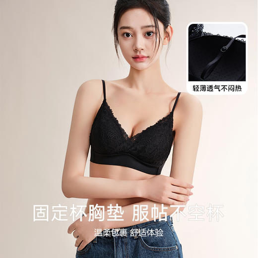 美季美优MT法式蕾丝三角杯文胸 商品图2